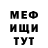 Метадон мёд America Wilson