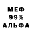 ГАШ гарик MIG SPACE