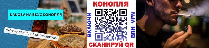 Печенье с ТГК марихуана где можно купить наркотик Орёл