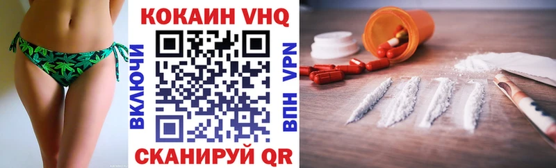 mega tor  Орёл  КОКАИН VHQ  купить наркотики цена 