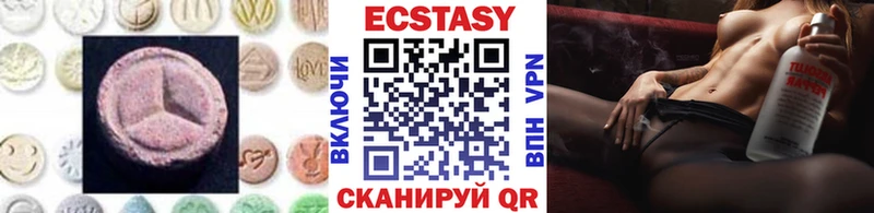 Ecstasy Cube Орёл