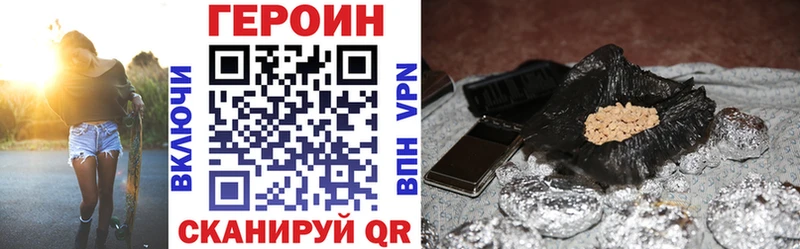 кракен зеркало  Орёл  ГЕРОИН VHQ 