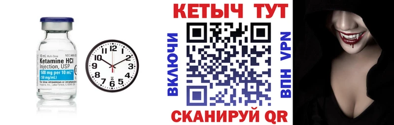 наркошоп  Орёл  Кетамин VHQ 