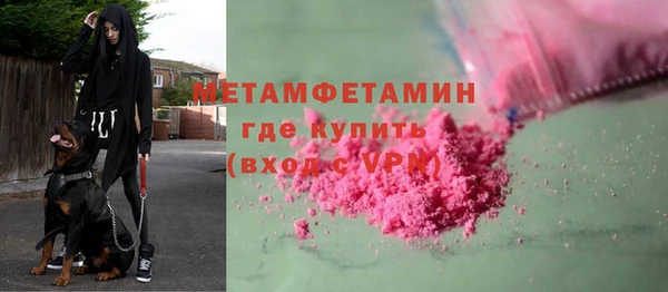 jwh Краснослободск