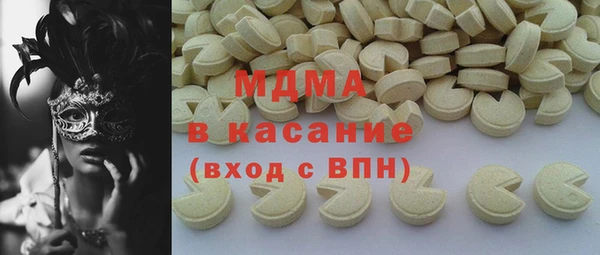 прущий лед Красноперекопск