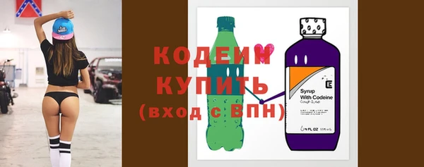 прущий лед Красноперекопск