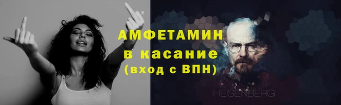 альфа пвп Краснотурьинск