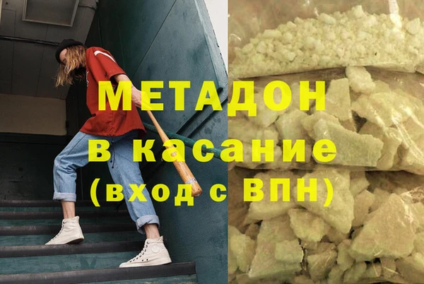 твердый Балашиха