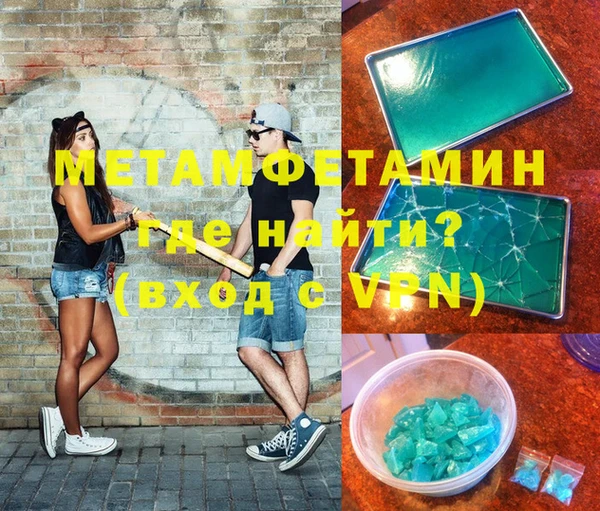 круглые Невель