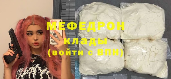 прущий лед Красноперекопск