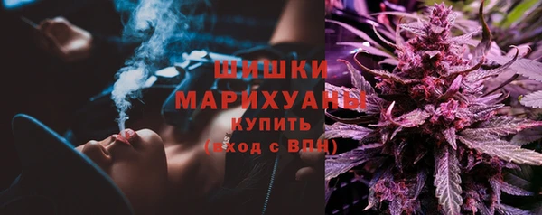 прущий лед Красноперекопск
