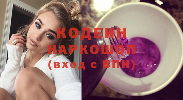 прущий лед Красноперекопск