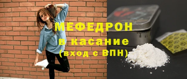 прущий лед Красноперекопск