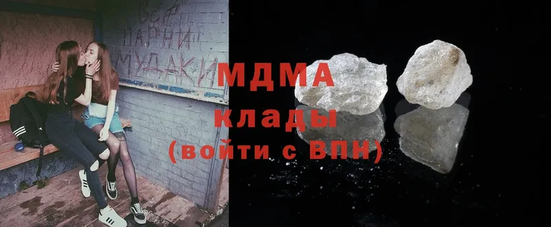 MDMA кристаллы  купить наркоту  Орёл 