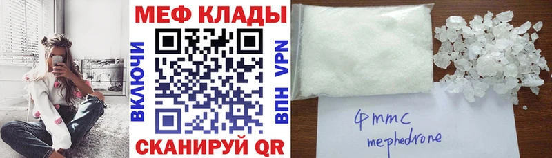 kraken ONION  Орёл  Мефедрон 4 MMC 