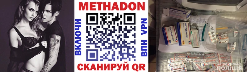 Метадон мёд Орёл