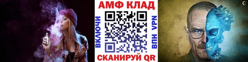 купить наркоту  Орёл  mega маркетплейс  Метамфетамин витя 