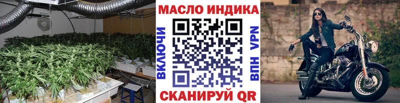 как найти закладки Орёл Дистиллят ТГК Wax