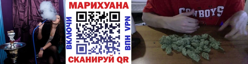 сколько стоит  omg ССЫЛКА  Каннабис сатива  Орёл 